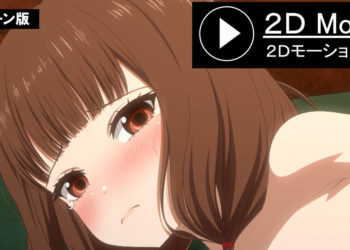 [ＫＡＧＥＭＵＳＹＡ]【動画】風紀委員でヌキ打ち服装検査 本番編【終】